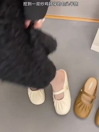 别再穿老土的拖鞋了,现在流行这款包头拖,时尚百搭