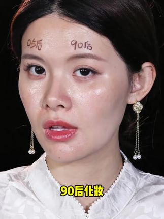真没想到这个粉底液是真不错啊!#底妆 #粉底液 #DPDP粉底液