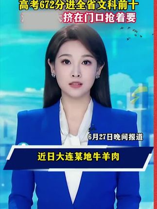 初中语数英想学好,安排这本28天领跑新初一,涵盖初中三年全部知识点和公式#初中语数英#高效学习#闻道清北