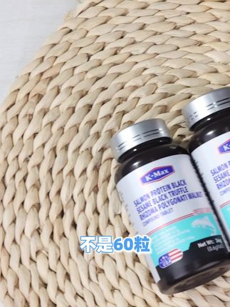 产后脱发掉发稀疏,不管你是30 40岁还是50 60岁,一定要试试这个康麦斯五黑片!#内调养发#养发护发