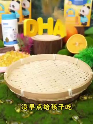 暑假宠粉!诺特兰德DHA拍1发8得260粒!100mgDHA+100mgA2A双高含量!#宝宝营养 #DHA推荐 #暑假福利 #高含量DHA