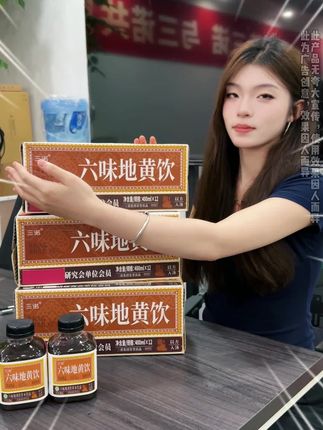 三诺家的植物饮料,精选优质食材,进行配比熬制,认准三诺官方,选的安心,喝的放心