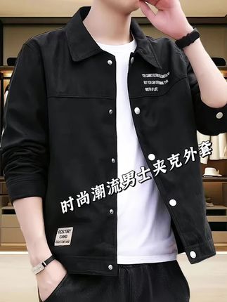 我要的这款牛仔服太赞了!今年流行的商务休闲风,完美展现你的绅士风度和气质!让你潮流范十足,赶快入手一件吧!