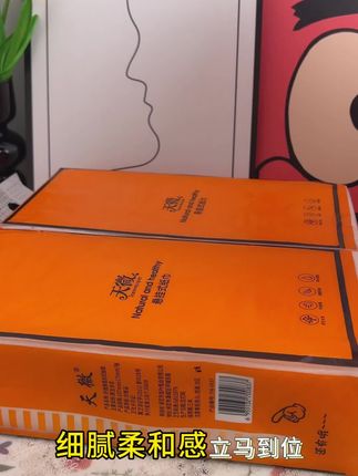 母婴适用挂式抽纸1500张6提装原生木浆柔韧亲肤加厚家用卫生纸