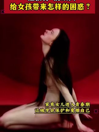 作为父母,一定要趁早给孩子看看这本书,让她早一点知道如何保护自己,健康成长#送给孩子的礼物