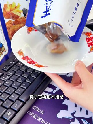 爱吃笋或者爱吃豆制品的一定要看看,一口咬下去鲜到跺脚!!