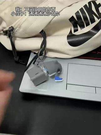 给孩子新买的#木棍人 语音挂件 结果天天就通通通 手机都不爱玩了#解压玩具 #玩个很新的东西 #挂件 #山海经