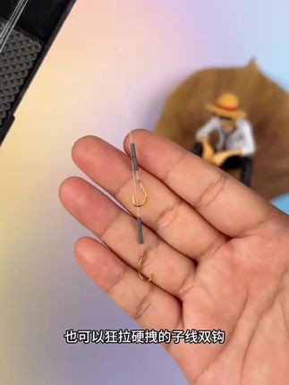 周小二防缠绕超细大力马短子线双钩0.03pe线伊势尼金海夕金袖鱼钩