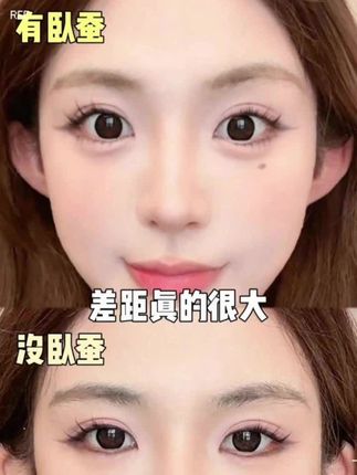 活久了卧蚕长上太阳穴了!用对工具妈生卧蚕就这么简单!#卧蚕 #新手化妆教程#卧蚕画法 #缩短中庭#卧蚕笔