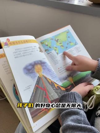 卖火了!这套德国儿童绘本开售!适合3~12岁孩子!