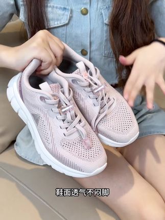 专为老人脚型定制,软底透气超贴心,送礼就选它!