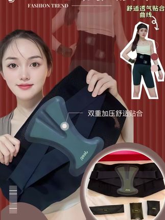 天呐!Jeep护腰带只要用过就真的甩不掉了,每次带上它都感觉腰部被狠狠支撑住了!