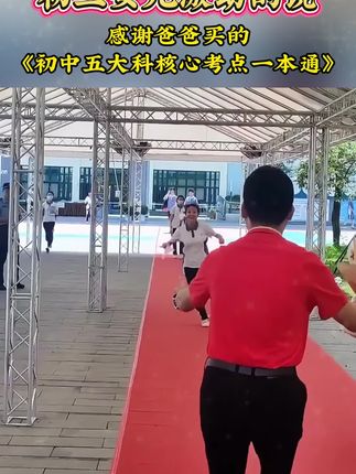 初中家长们,一定要给孩子这套初中五大科考点笔记 中考必考知识点和必考题型都帮你总结好了#知识点总结#初中