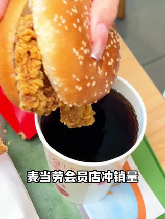 抢疯了的麦当劳可辣薯5件套,现在下单就可核销,手慢无~#麦当劳