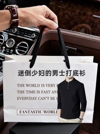 #男士打底衫#男士穿搭#穿搭#秋冬穿搭#男士卫衣