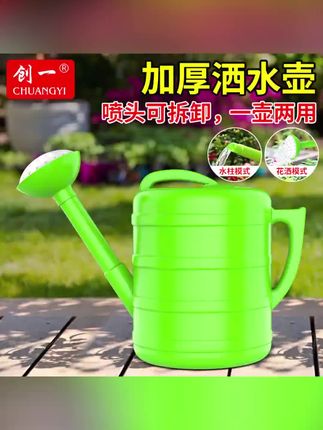 #洒水壶#实用好物#好物分享 #浇水壶