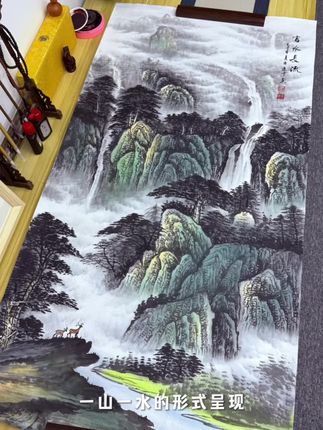 高山流水 高山流水 高山流水