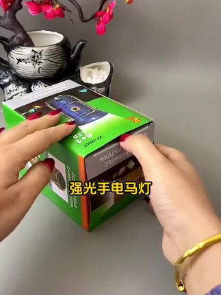 居家必备!新型充电马灯,太阳能充电!一灯多用,强光照明