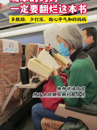 家长一定要读读这本《夸孩子我有1000句》:学会育儿的正确方法,孩子会越来越感恩!!