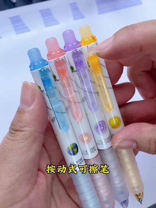 自从有了#可擦笔 以后,不用再担心孩子们经常写错别字啦!出墨均匀书写流畅,写错字以后可以轻松擦除,还能重复书写