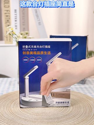 视频同款火热进行中