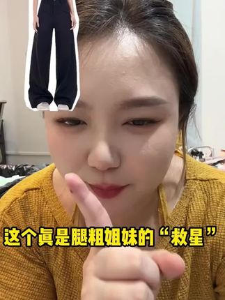 「拒绝臃肿!大码西装裤做了这三处设计:微收腰+立体口袋+抗皱面料」
