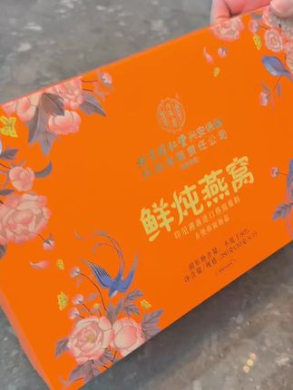 职场上拼尽全力,私下别委屈自己!同仁堂鲜炖燕窝,撕开就喝,满满胶质,对自己好点,日子才更甜。