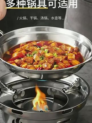 #酒精炉 #酒精炉灶台 #酒精炉小火锅 #酒精炉子 酒精炉小火锅酒精炉酒精炉子家用干锅锅具炉子酒精炉家用干锅火锅