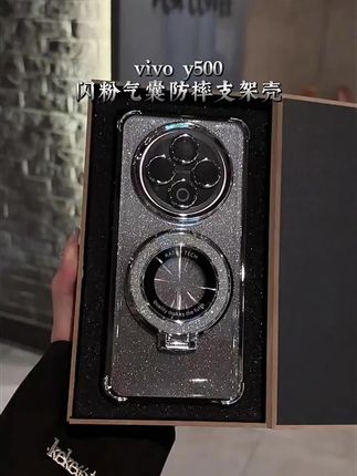 vivoY500手机壳新款闪粉磁吸支架四角气囊壳vivoY300Pro+/300