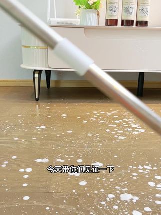 这个地板清洁剂,真的太好用了,一次倒一点轻松搞定地板清洁,洁护二合一不伤地板,去污留香