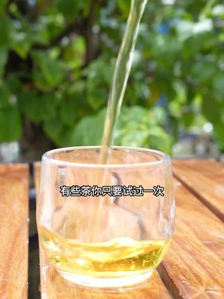 贵州正宗普安红茶,好喝不贵,浓香耐泡,保正宗,保地道!点我右下角小黄车来上一单