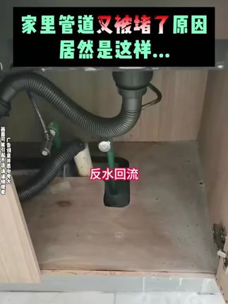 夏天到了,管道不清理就会滋生很多虫卵,等飞出来就已经泛滥成灾了,赶紧试试这个#除虫卵泡泡粉!有效杀灭率高达99%