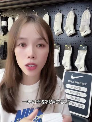 NIKE耐克3BRAND袜子【3双装】女袜纯色黑袜子白袜子女运动袜子0033