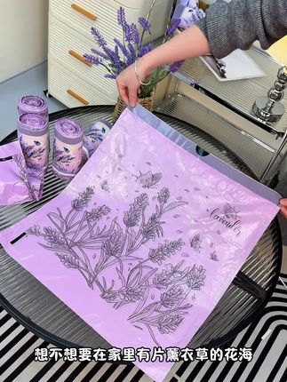 再不怕猫抓厨余漏!加厚薰衣草袋,结实清香,倒垃圾不狼狈!