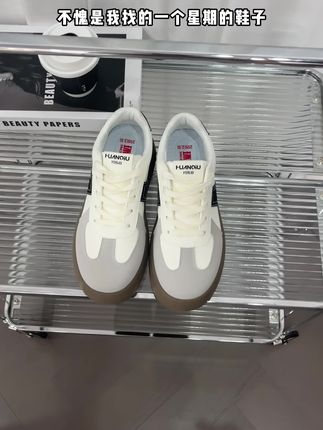 日常穿搭神器!环球厚底德训鞋情侣款,时尚显高,好穿不贵超划算~