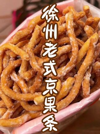 吃过这个零食的孩子都上小学了吧