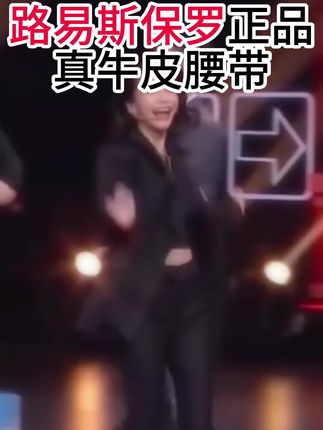 男士皮带中的战斗机!时尚自动扣无牙扣,老公戴上帅爆了!#男士皮带 #腰带男款