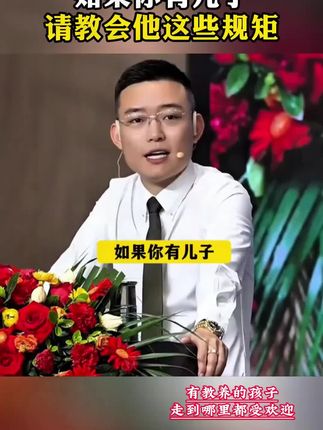 这才是孩子爱看的漫画书《慧言善为小达人》,教会孩子解决生活当中遇到的问题#教育孩子 #育儿 #为人处世 #处世智慧