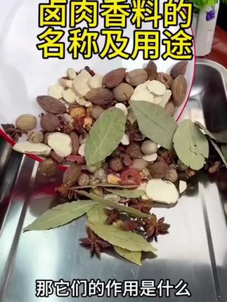我不允许你们还不知道这个卤鸡腿卤菜的做法,因为真的太好吃啦! 卤鸡腿家常做法