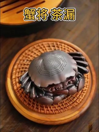 紫陶螃蟹茶宠茶漏-因为手里有钱且横着走,又名横财将军,八腿八方,寓意八方来才,倒置的蟹壳,寓意主人满载而归