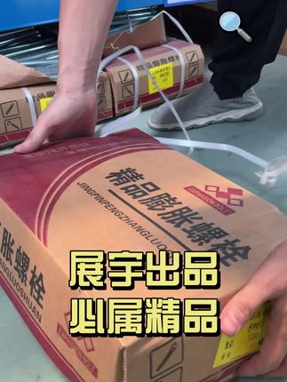 镀锌膨胀螺丝拉爆螺栓