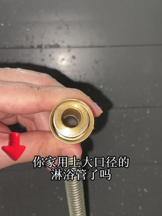 洗澡水太小冲不干净?快试试这款增压花洒软管,洗澡超爽