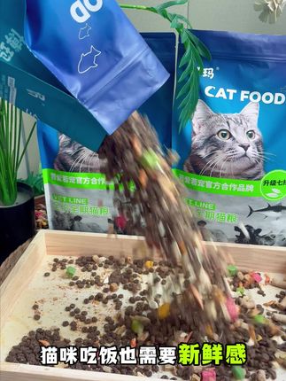 七种冻干,给猫咪吃点冻干把,好处多多,营养均衡,爱吃还不贵