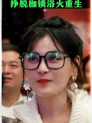 人一旦看过《负债翻盘》,财富就想开了上帝视角!!!