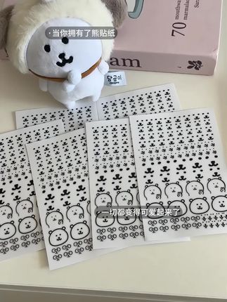 可爱晕咯~一睁眼都是熊