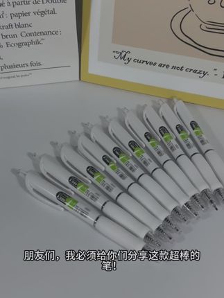 秒干签字黑色笔【买10支送10支】S808速干刷题笔学生考试中性笔ST头