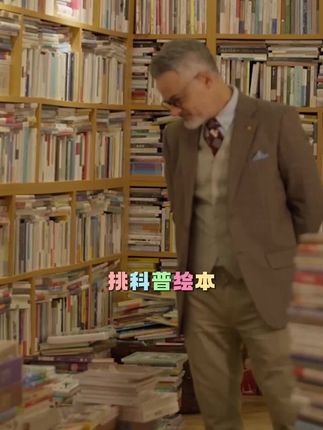 3~12岁的孩子,理解力初具雏形,我们要保护孩子的好奇心,满足他们的求知欲!