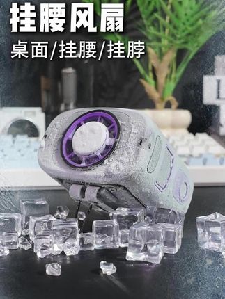 贴身吹风真的爽,户外工作者真的可以试一试#户外风扇#风扇#挂腰风扇降温神器