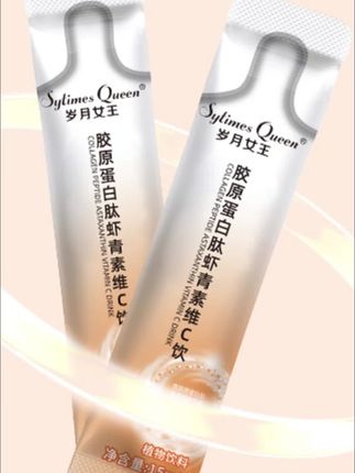 库存真的不多!姐妹们拼手速的时候到了!!#岁月女王##岁月女王虾青素维C饮
