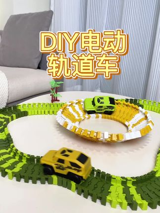 孩子都玩腻了?试试这款积木轨道车,锻炼孩子思维,锻炼思维